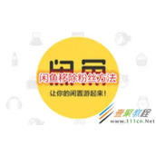 闲鱼怎么移除粉丝 闲鱼移除粉丝方法