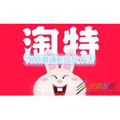 淘特怎么邀请新成员 淘特邀请新成员方法