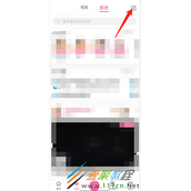 哔哩哔哩怎么添加表情符号 哔哩哔哩添加表情符号方法