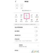钉钉水印怎么去除 钉钉水印去除方法