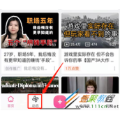 哔哩哔哩怎么设置卡片背景 哔哩哔哩设置卡片背景方法