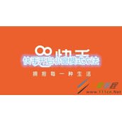 快手怎么开启小窗模式 快手开启小窗模式方法