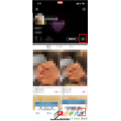 小红书如何设置程序化广告推荐 小红书设置程序化广告推荐方法