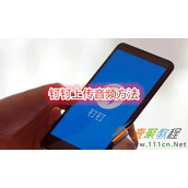 钉钉怎么上传音频 钉钉上传音频方法