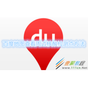 百度地图如何查看周边核酸检测点 百度地图查看周边核酸检测点方法