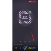 网易云音乐如何进入游戏专区 网易云音乐进入游戏专区方法