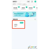 和家亲监控如何分享给别人 和家亲监控分享给别人方法