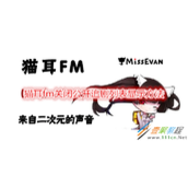 猫耳fm如何关闭公开追剧列表显示 猫耳fm关闭公开追剧列表显示方法
