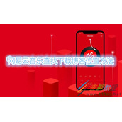 网易云音乐怎么查找下载博客位置 网易云音乐查找下载博客位置方法