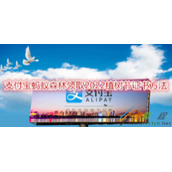 支付宝蚂蚁森林如何领取2022植树节证书 支付宝蚂蚁森林领取2022植树节证书方法