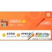 大众点评怎么关闭个性化广告 大众点评关闭个性化广告方法