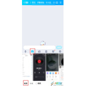 qq群聊如何发送闪照 qq群聊发送闪照方法