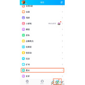 qq看点怎么关闭视频自动播放 qq看点关闭视频自动播放方法