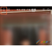 qq看点怎么取消好友赞过提醒 qq看点取消好友赞过提醒方法
