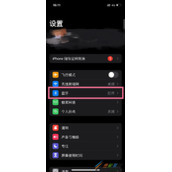 airpods怎么取消轻点两下功能 airpods取消轻点两下功能方法