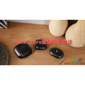 beatsfitpro怎么查看电量 beatsfitpro查看电量方法