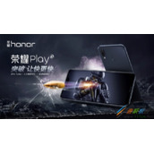 荣耀play配置怎么样 荣耀play详细配置参数一览