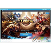 bilibili直播间申请的方法介绍