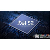 小米澎湃s2芯片有什么性能