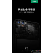 oppo r11 2017发布时间和样图曝光