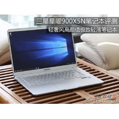 三星星曜900x5n-k03值不值得购买