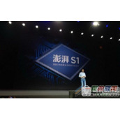 小米松果芯片是什么 小米松果芯片配置参数