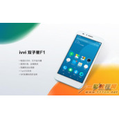 ivvi F1怎么样值得买吗？ivvi F1优缺点评测