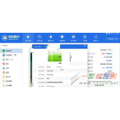iPhone7如何查询实际电池容量？iPhone7实际电池容量怎么查
