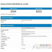 高通骁龙835跑分多少 高通骁龙835性能安兔兔跑分评测