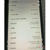 红米Note4x新版本配置怎么样？红米Note4x新版本配置介绍