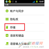 安卓手机内存卡无法识别怎么办？手机内存卡无法识别该如何处理