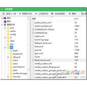 怎么修改NFC手机的默认UID