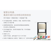 华为荣耀7手机SIM卡怎么安装