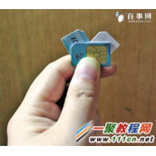 三星手机无法读取sim卡怎么办