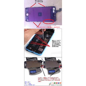 苹果iPhone 5c 5s屏幕松动/翘屏/有声响怎么解决