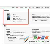 iPhone手机真假怎么辨别?苹果产品辨别真假最简单的办法
