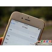 iPhone 6港版支持电信网络制式吗？电信4G可以用吗？