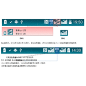 LG-D958使用双SIM卡信号强度显示说明