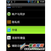 三星手机提示SD卡已损坏  SD卡已损坏怎么修复?