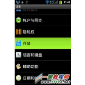 手机SD卡无法读取怎么办？手机SD卡无法读取解决方法
