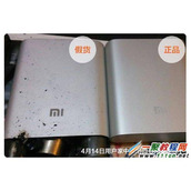 小米手机电源怎么查真伪?小米移动电源真假辨别技巧