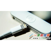 苹果5s充电不进怎么办  iPhone5s不能充电问题解决方法