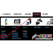 三星手机无法开机的排查流程
