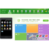 安卓手机SD卡文件怎么查看/管理