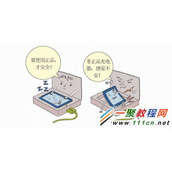 三星手机无法正常充电如何解决