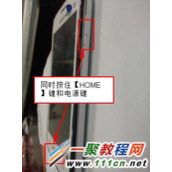 三星S7278U手机如何截屏