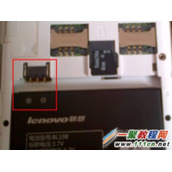 安卓手机通话过程中突然断电怎么办