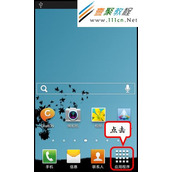 三星I8552如何恢复出厂设定?