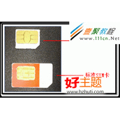 三星手机插入SIM卡/SD卡及取出SD卡方法