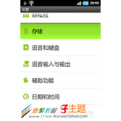 手机无法加载储存卡(SD卡)怎么办